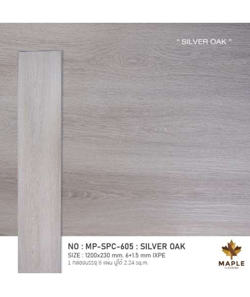 SILVER OAK MP-SPC-605 0