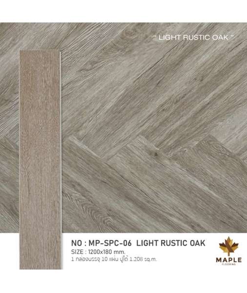 LIGHT RUSTIC OAK MP-HB-06 0