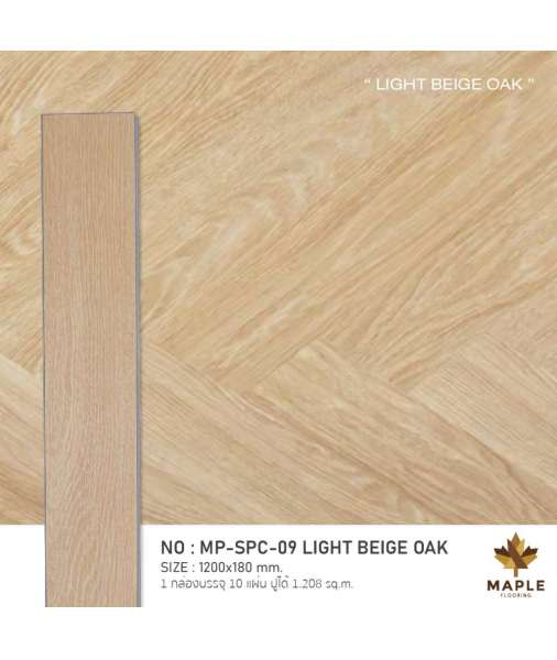 LIGHT BEIGE OAK MP-HB-09 0
