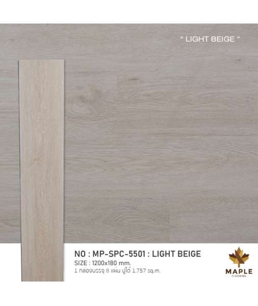 LIGHT BEIGE MP-SPC-5501 0