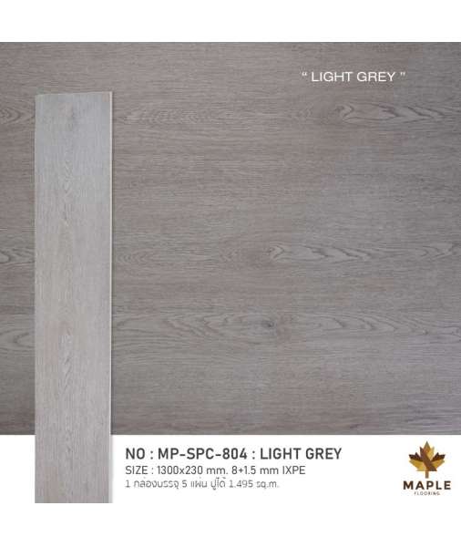 LIGHT GREY MP-SPC-804 0