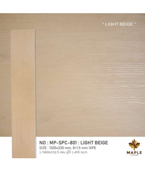 LIGHT BEIGE MP-SPC-801 0