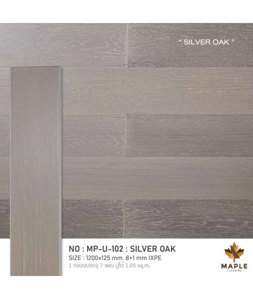 SILVER OAK MP-U-102 0