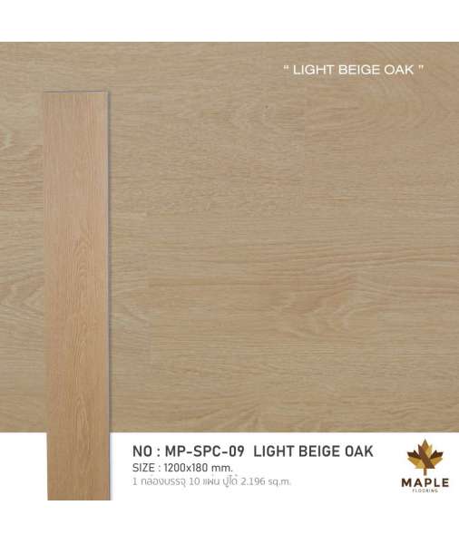 LIGHT BEIGE OAK MP-SPC-09 0