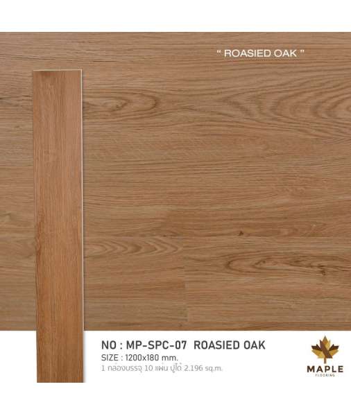 ROASIED OAK MP-SPC-07 0