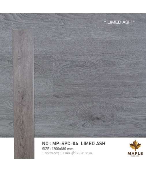 LIMED ASH MP-SPC-04 0