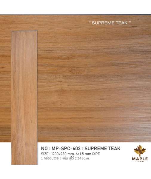 SUPREME TEAK MP-SPC-603 0