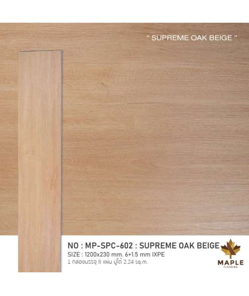 SUPREME OAK BEIGE MP-SPC-602 0