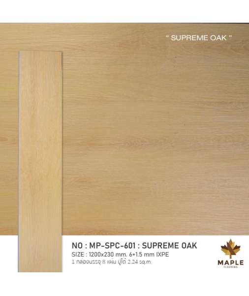 SUPREME OAK MP-SPC-601 0